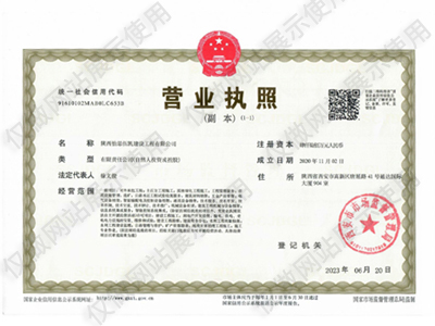 丰富的从业经验