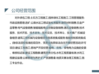专业的从业人员
